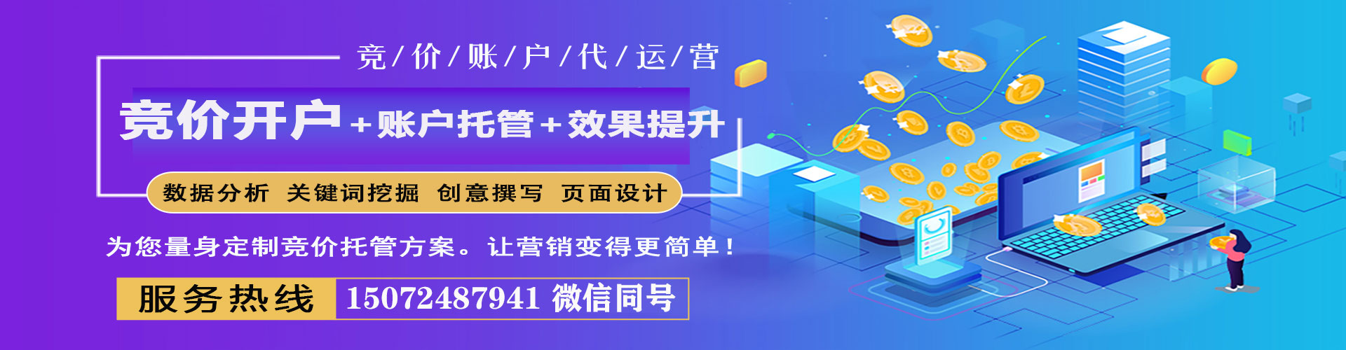 婺城百度怎么推广